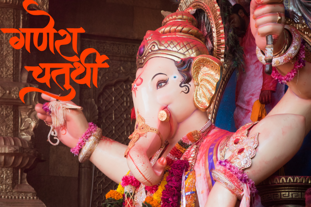 2-2-1024x683 Ganesh Chaturthi 2023: Date, Rituals, and Celebrations